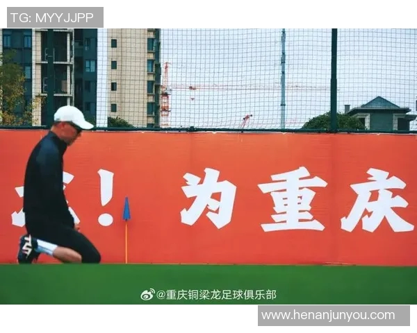 重庆足球队技术变革引发热议探索新战术与球员培养的未来发展之路
