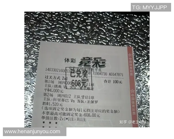 日本与加纳足球对决竞彩分析与推荐策略分享