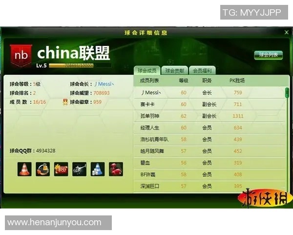 卡塔尔与阿联酋对决分析及大小球投注策略探讨