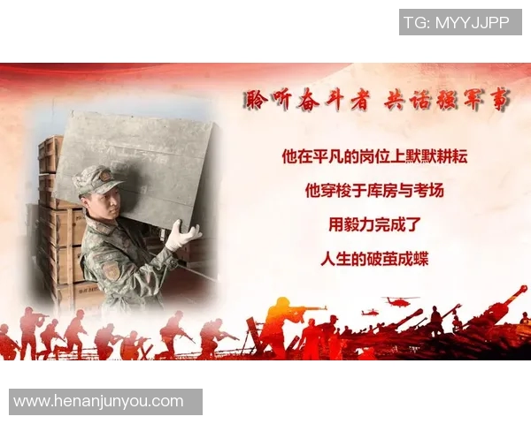 田宇翔：从平凡到卓越的奋斗故事与人生启示