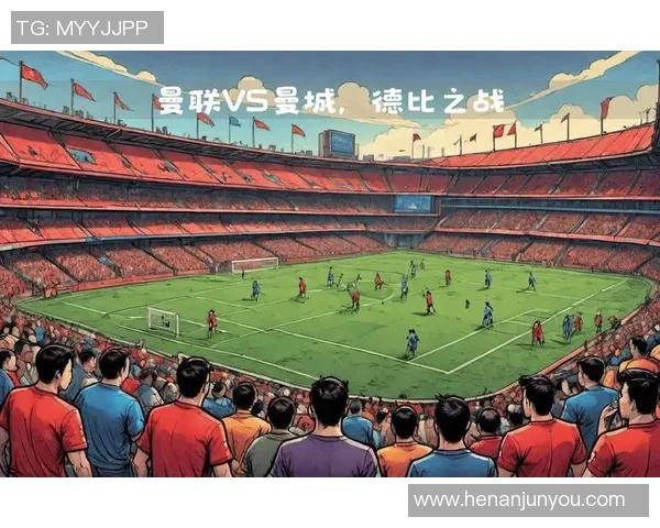 曼联与曼城激战29场巅峰对决谁能在德比战中笑到最后