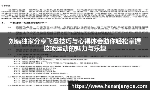 zoty中欧体育