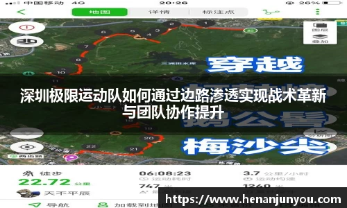 中欧官网app