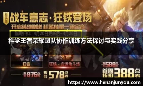 中欧官网app