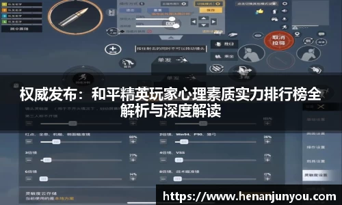 中欧体育