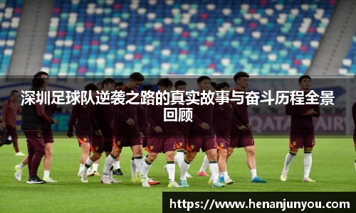 中欧体育