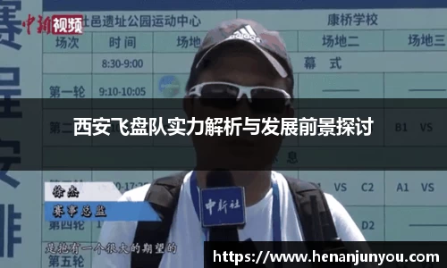 中欧官网app