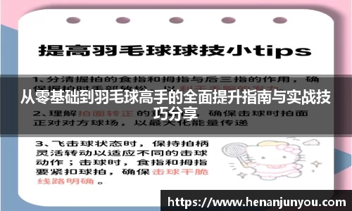 中欧体育