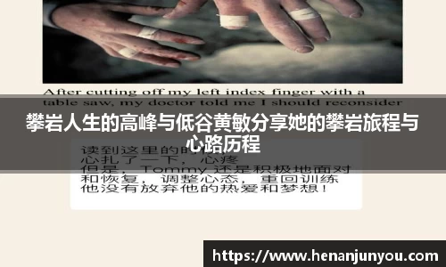中欧体育