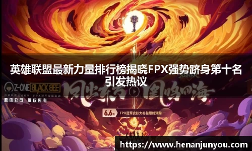 中欧官网app