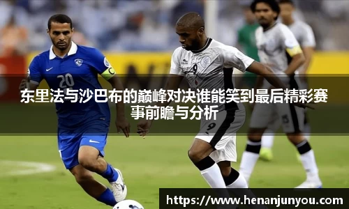 中欧体育