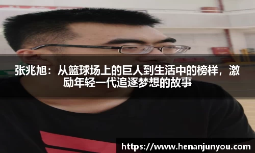 中欧官网app