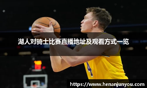 中欧官网app