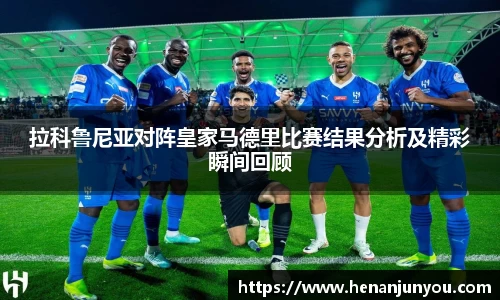 中欧体育