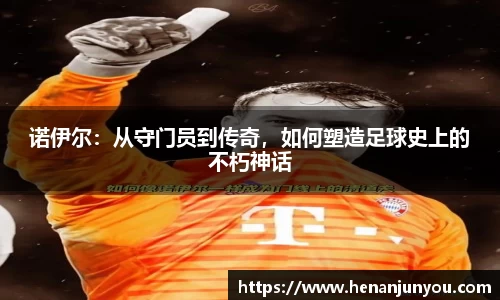 zoty中欧官网