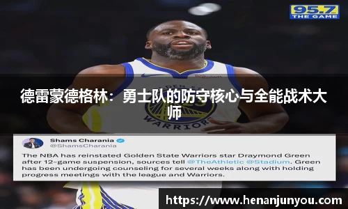 中欧官网app