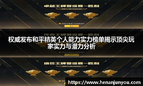 中欧体育